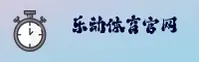 乐动体育ld官方网站